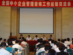 成都中小企業(yè)網(wǎng)關(guān)注全國中小企業(yè)管理咨詢工作經(jīng)驗交流會在廈門舉行及廈門中小企業(yè)網(wǎng)站建設(shè)