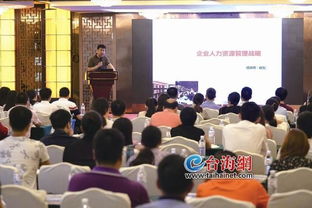 60道服務(wù)大餐助力2019廈門中小企業(yè)服務(wù)月隆重開幕——聚焦網(wǎng)站建設(shè)，賦能企業(yè)成長