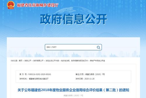 賦能成長，精準觸達 廈門中小企業網站建設全攻略與價值解析
