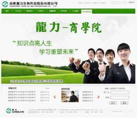 EAP產品技術服務小組赴山東開展專項技術服務