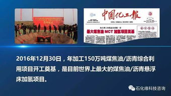 特別推薦 MCT超級懸浮床技術開發與工業實踐